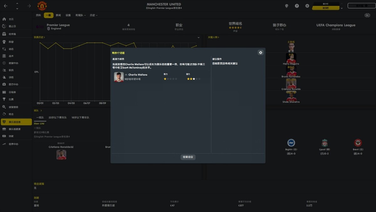 实况足球传奇中锋卡面,实况足球新高光球员