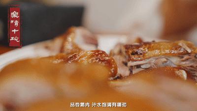 嘀嘀——今日白露，“贴秋膘专线”已开通，小伙伴们快上车！