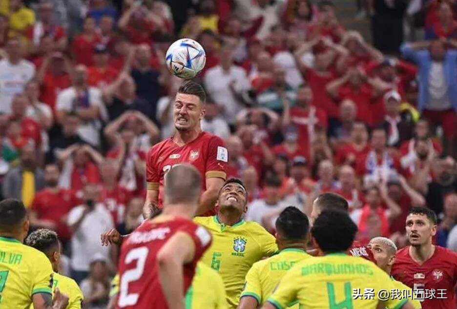 终于明白为什么热刺不敌切尔西,世界杯巴西对阵塞尔维亚