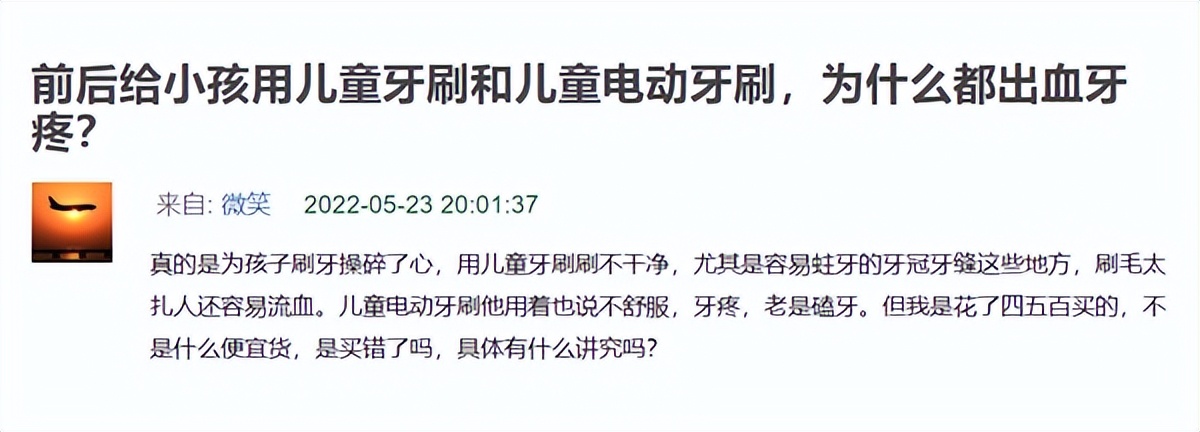 婴幼儿牙刷手动的好还是电动的好,6岁小孩牙刷是电动的好还是手动