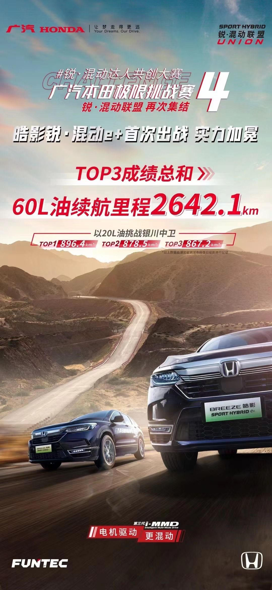 为什么千万不要买电车和混动车,未来买纯电车好还是混动车好