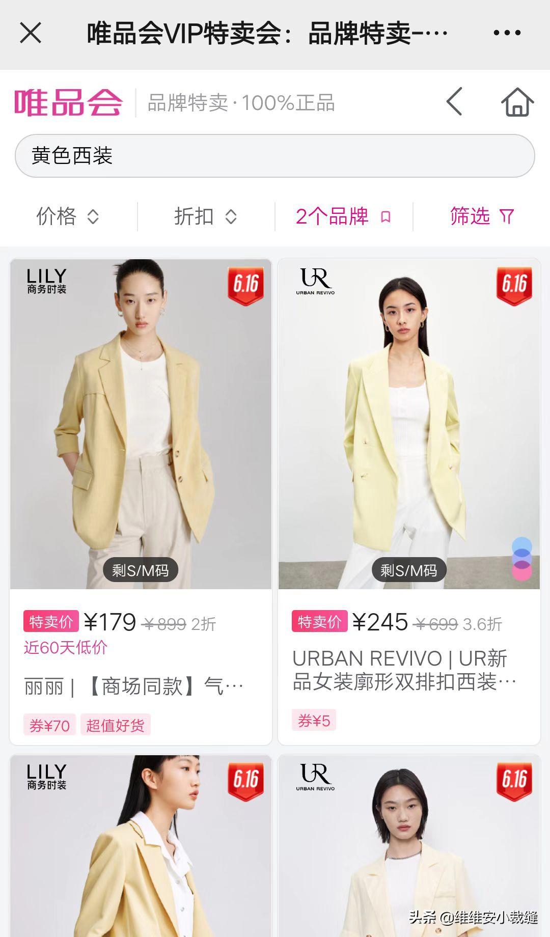 618好物狂欢节品质购物,618大促好物