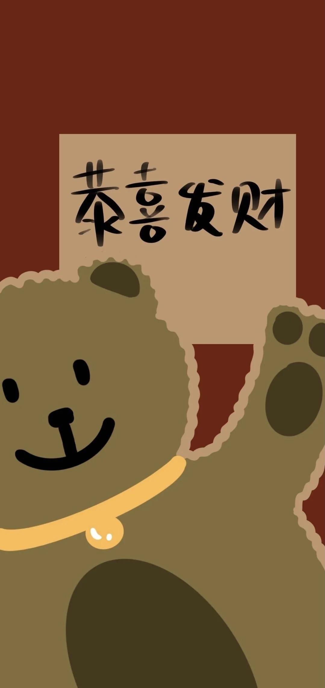 2022虎年壁纸红红火火,2022春节红红火火的壁纸