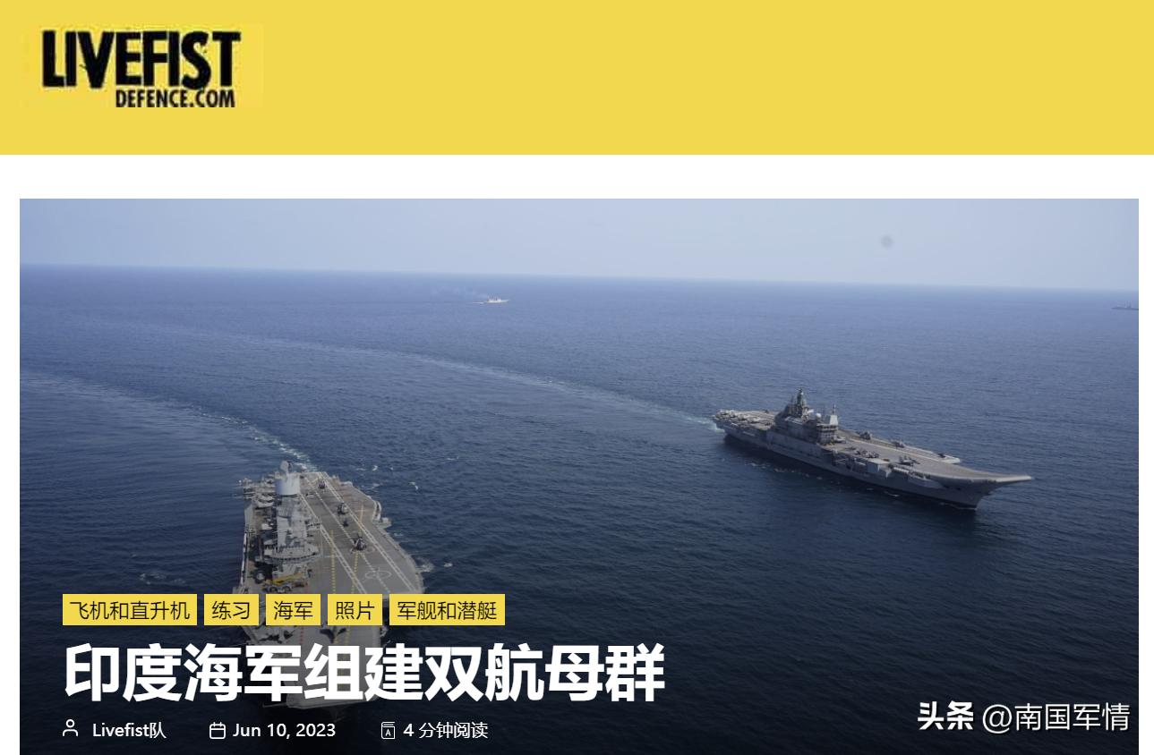 印度新航母双舰岛,印度新航母最新消息