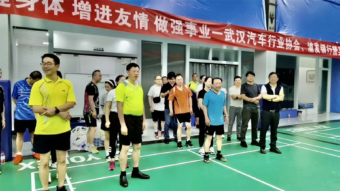 武汉汽车行业协会,武汉市汽车协会
