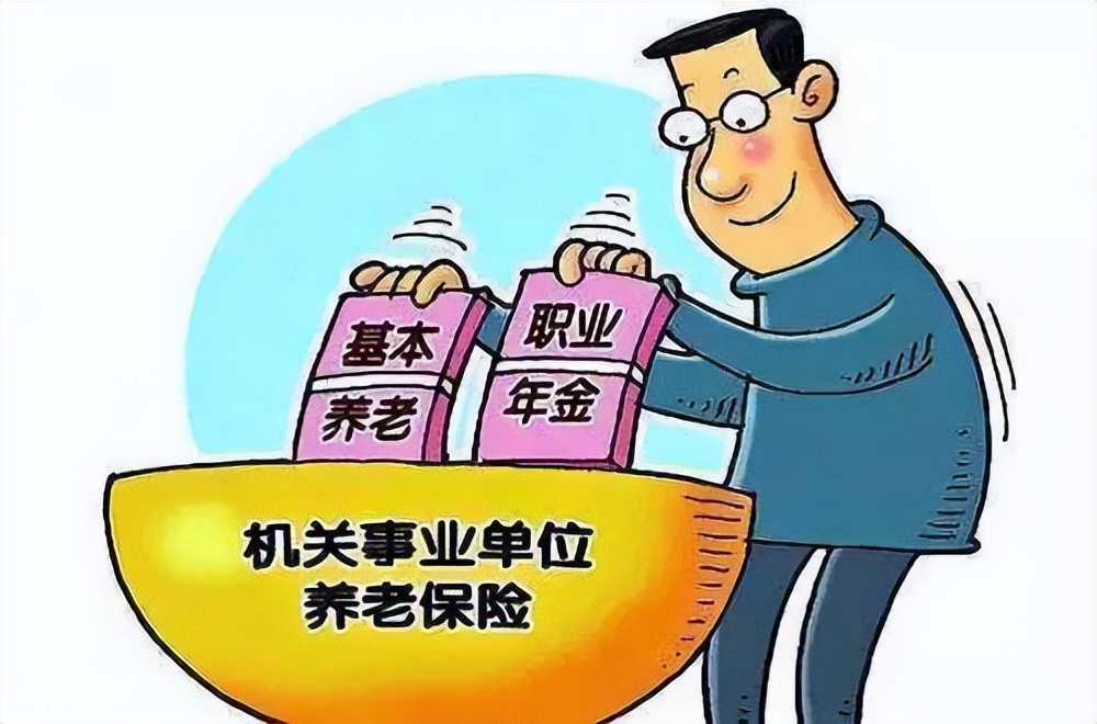 公务员退休后待遇和在职时一样吗,公务员退休过渡期10年后退休金