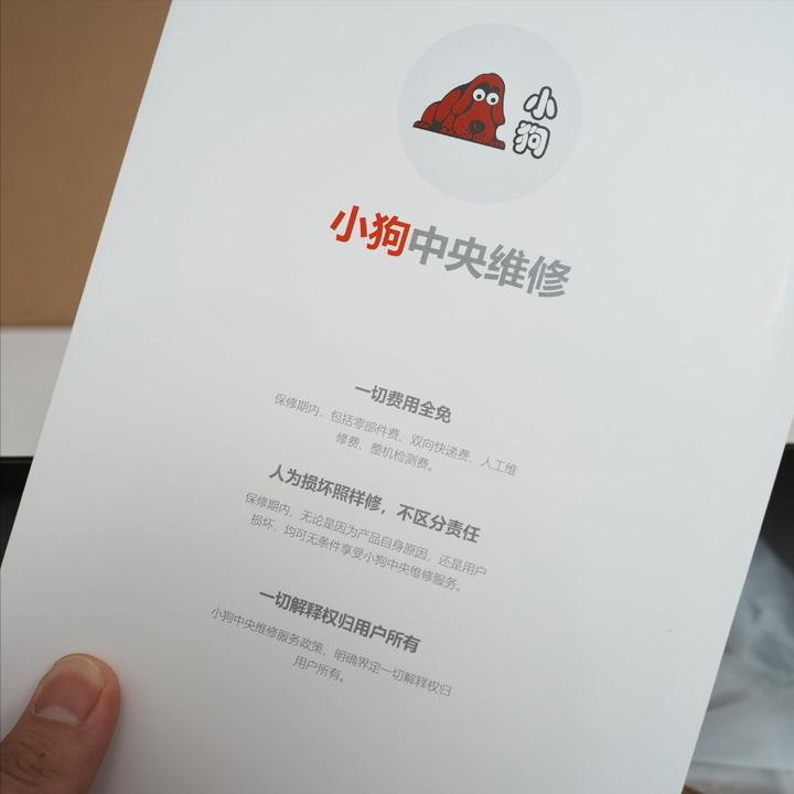 多年网购经验，和大家分享一下各种产品的售后和维修心得