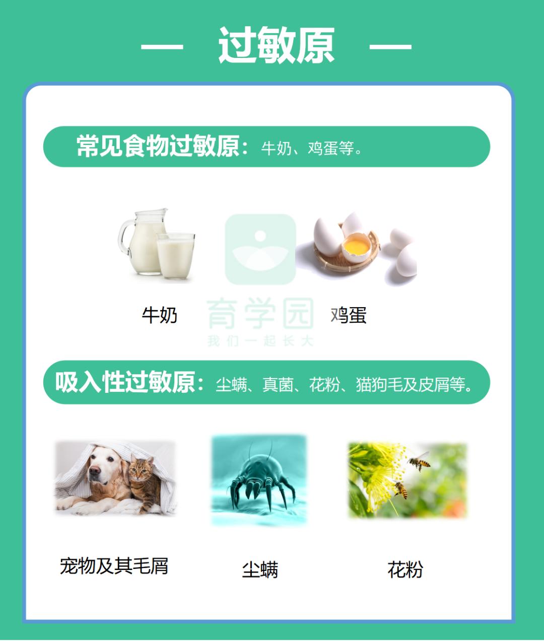 一岁的宝宝过敏体质如何根治,过敏体质做脱敏治疗能根治吗