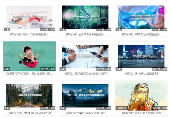 便宜的企业宣传片一般多少钱,给企业拍宣传片方案价钱