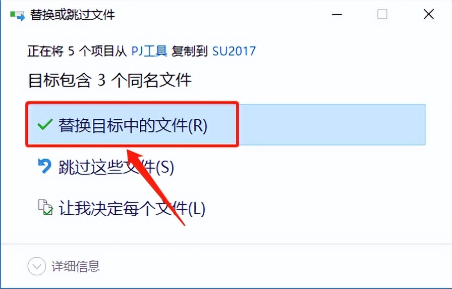 sketchup2017安装教程添加许可证,sketchup2020怎样免费下载安装