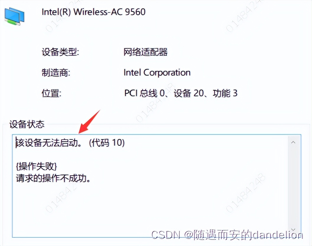 华硕b550m-pluswifi是什么网卡,华硕b550m-pluswifi无法使用