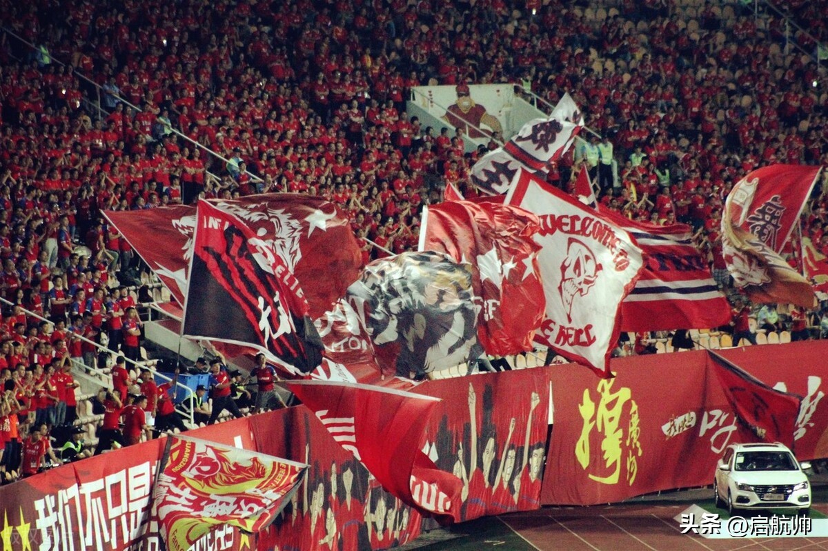 广州队亚冠夺冠纪录,广州恒大八连冠球迷庆祝