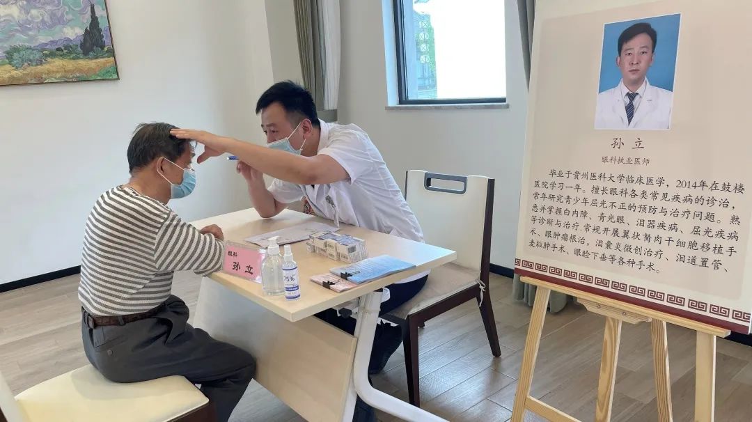 高淳中医院:端午艾草香关注眼健康