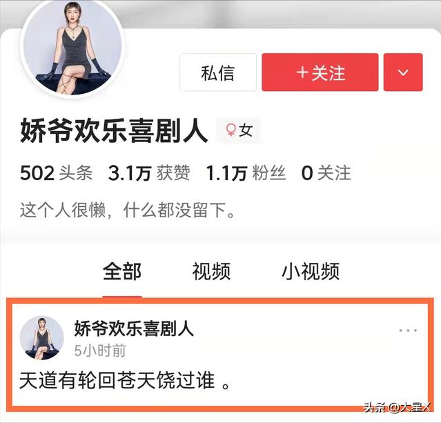 18岁的赵本山现状,赵本山徒弟反目后续