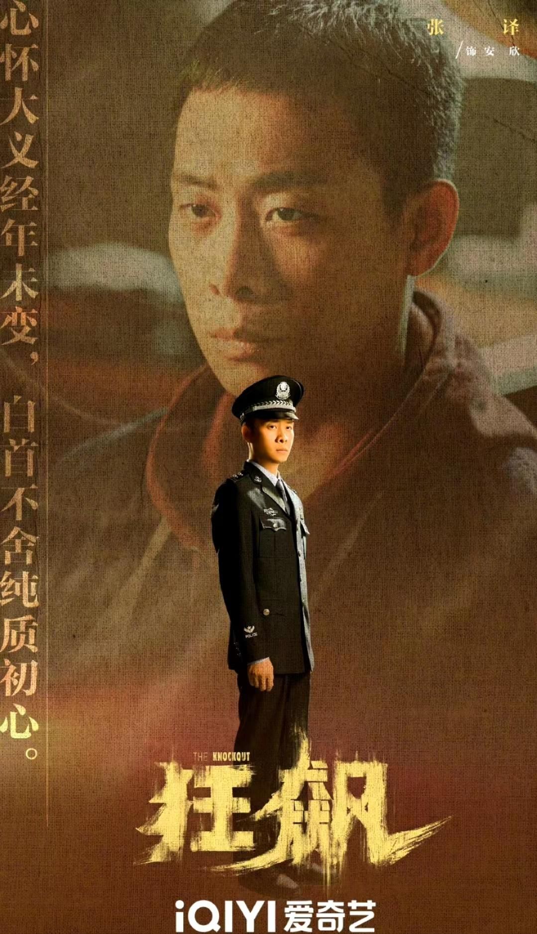 2023年评分最高的10部国产剧,2023年值得看的国产影片