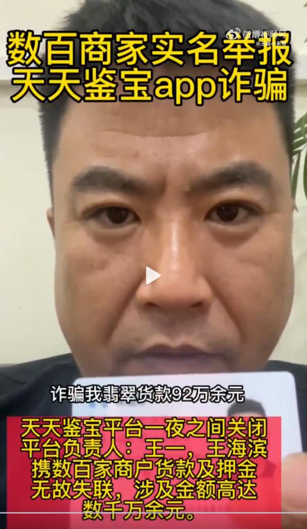 天天鉴宝曾经的鉴宝团队,天天鉴宝真的判刑了吗