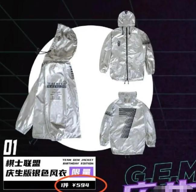 签名照被卖到8000元,签名照被高价售卖