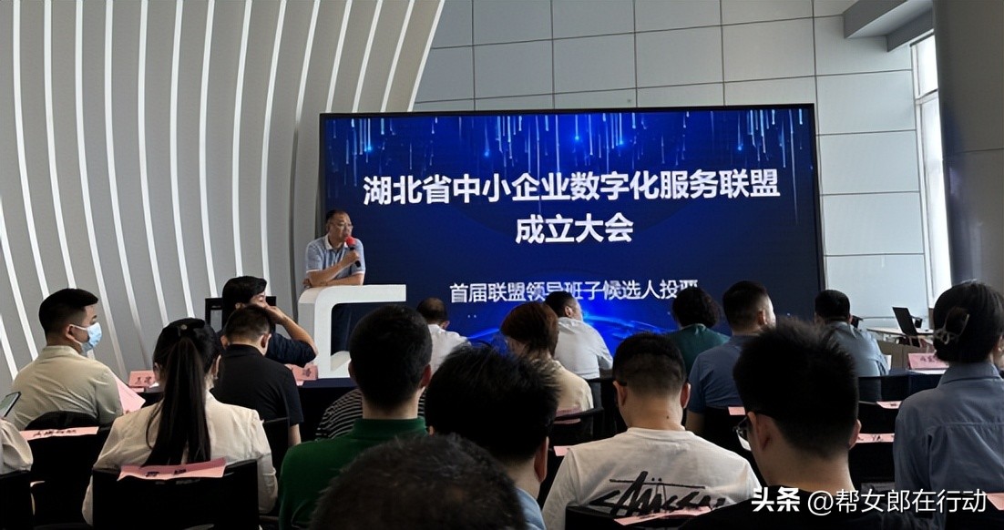 2023中小企业服务月“一起益企”湖北在行动,湖北省数字经济政策宣贯培训活动成功举办