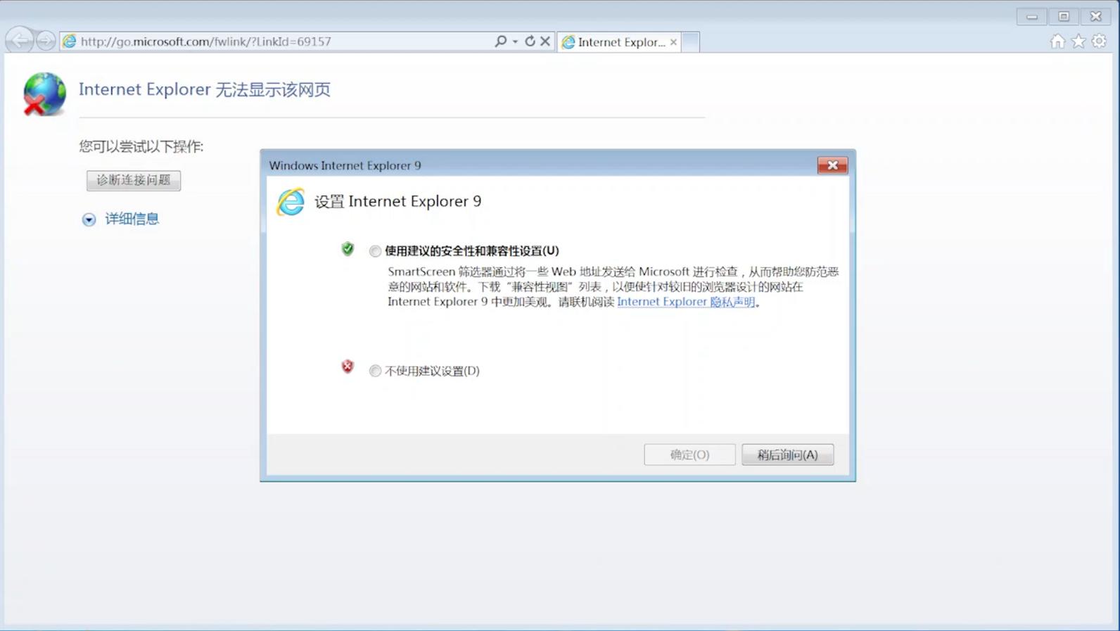 ie浏览器最新版本是哪一版,ie浏览器系列讲解