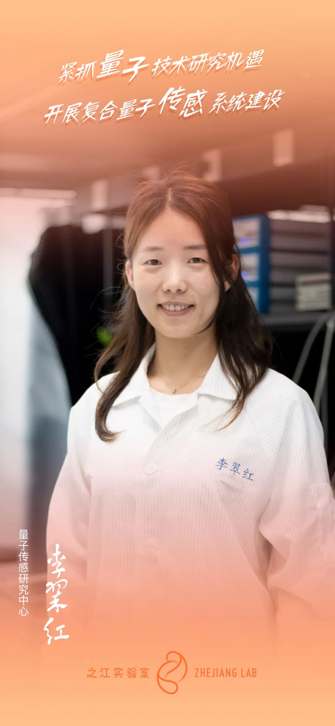 他们以青春为名树立之*青江**年榜样