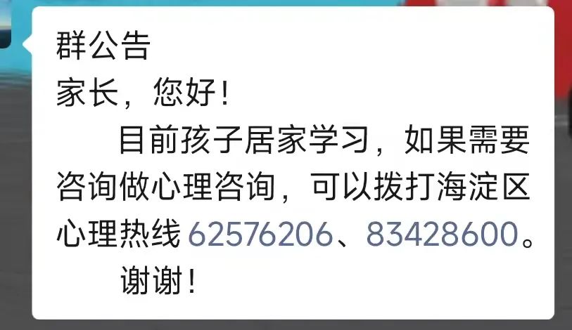 网课第一天，老母亲忙到窒息，除了工作啥都干了