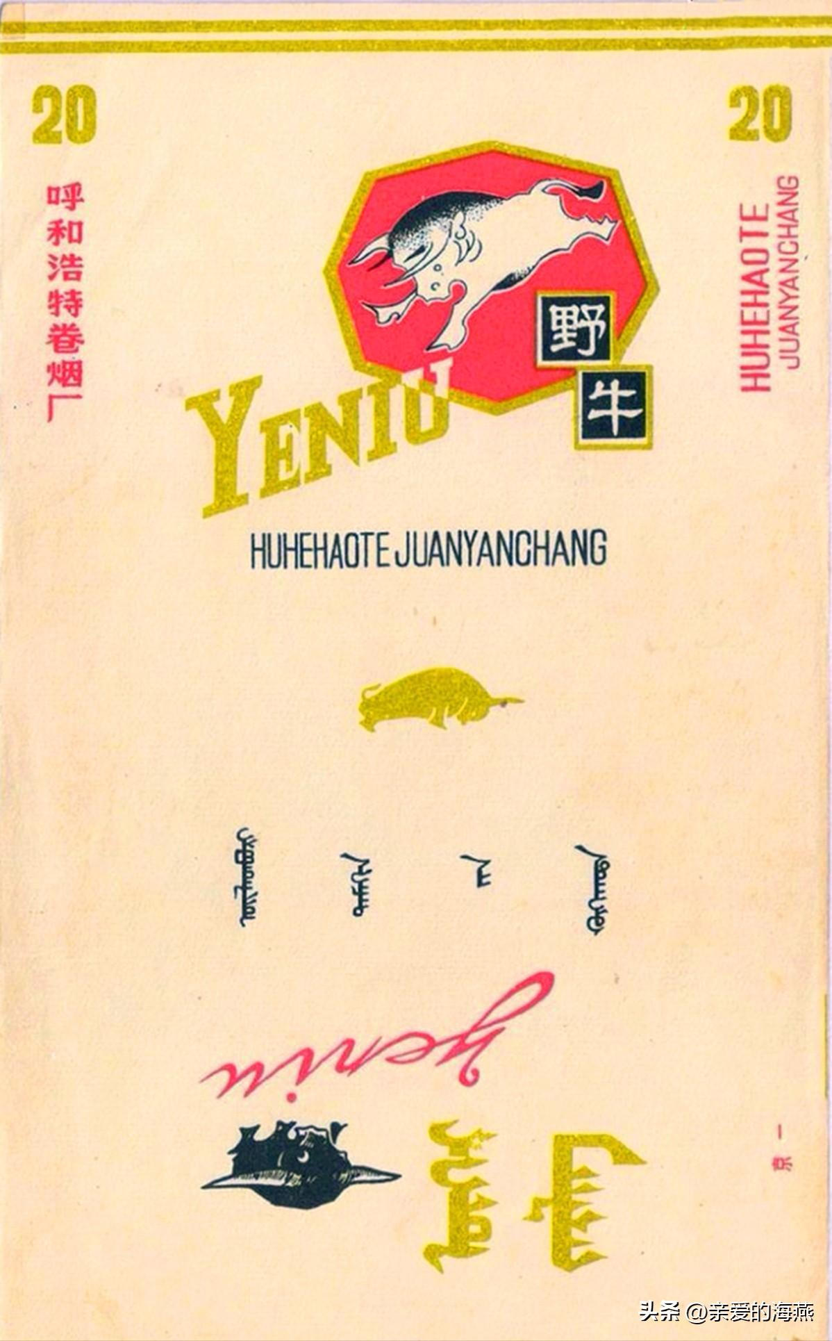 五六七十年代的烟盒,爷爷辈抽过的香烟