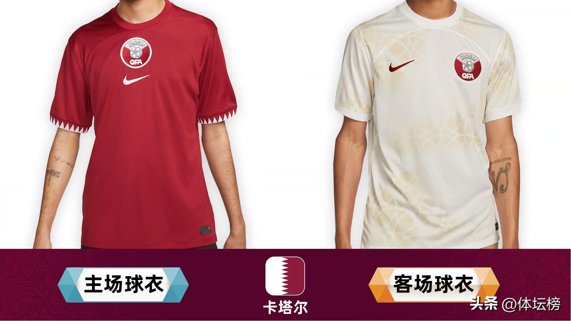 2022世界杯32强球队球衣颜色,德国队球衣2024欧洲杯主客场球衣
