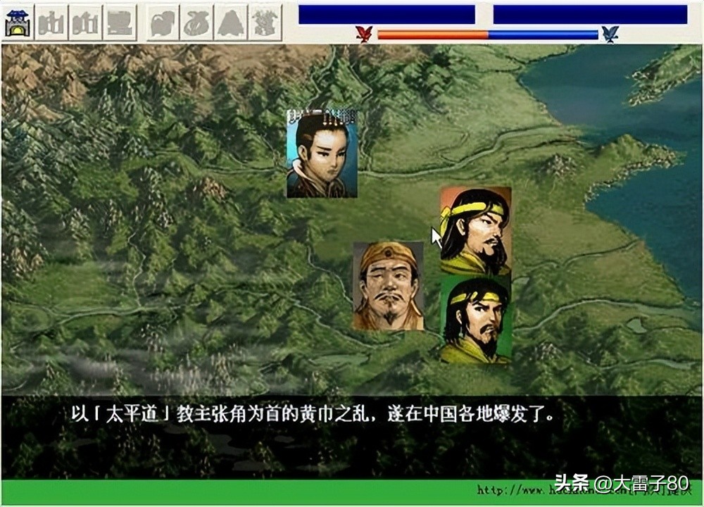 关于三国志刘备传游戏的特点及不足之处