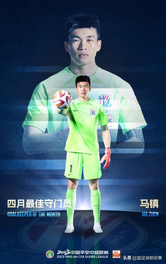 最近8场中超比赛绝杀,中超史上最精彩的一场比赛