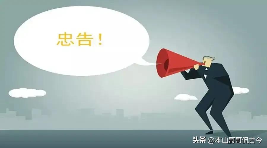 力挺李少莉，痛斥网民网暴了李局长的某法制网应灵魂反思四大忠告