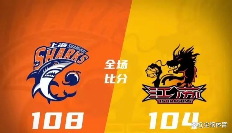 体育精神已死，江苏男篮打假球输上海，上海球迷都看不过去要退票