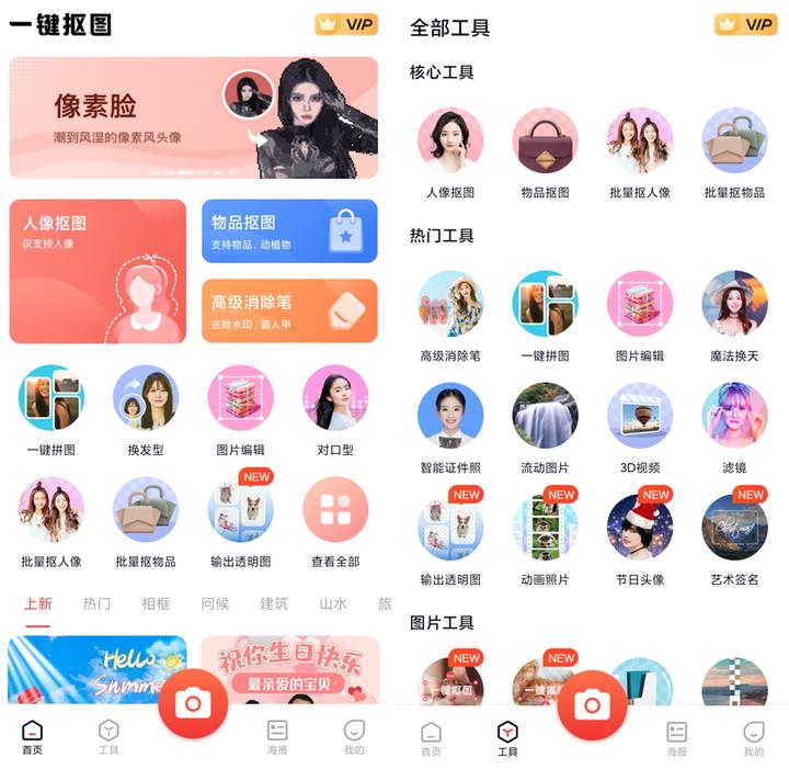 新手小白如何抠图做效果图,ps小白沉浸式抠图