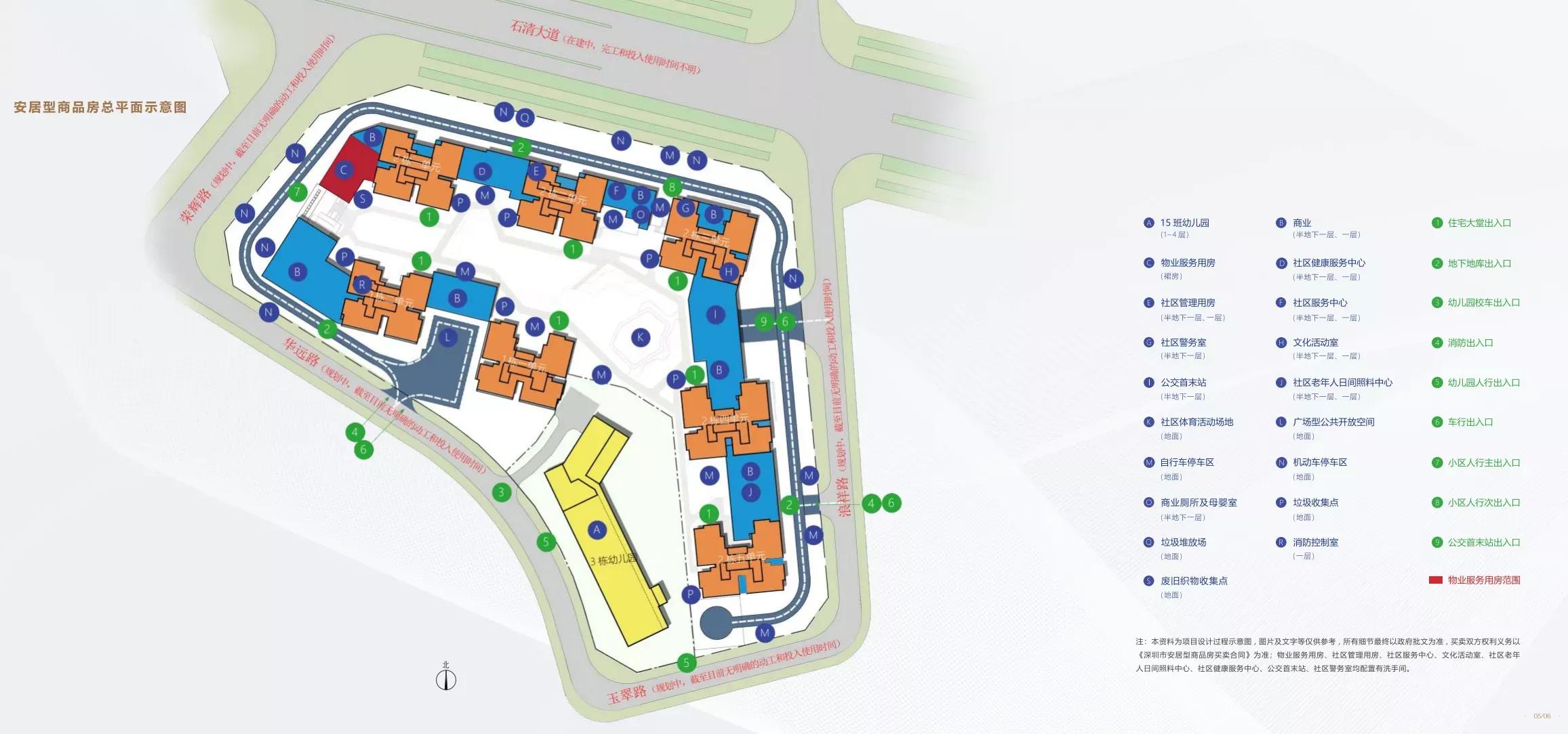 此次申请深圳两居室截至5月11日18时