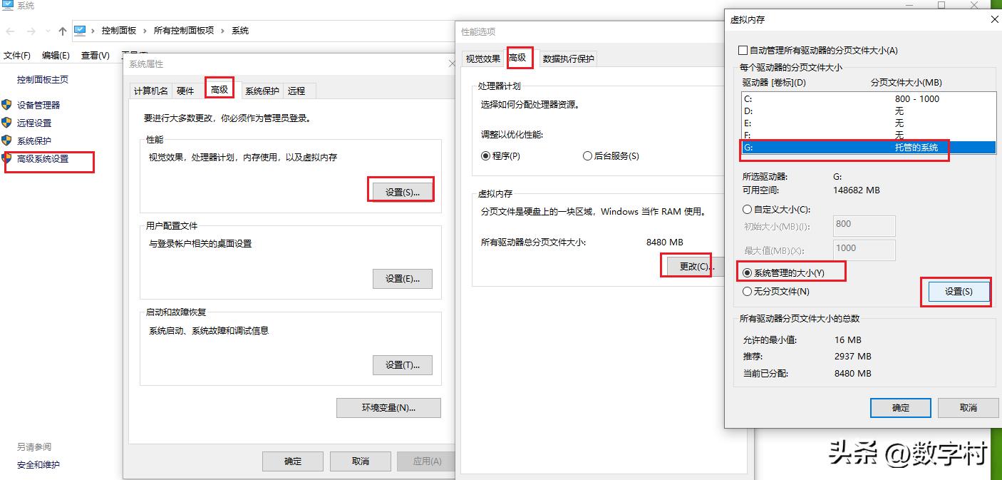 c盘快满了怎么清理不必要的文件,c盘快满了怎么清理微信