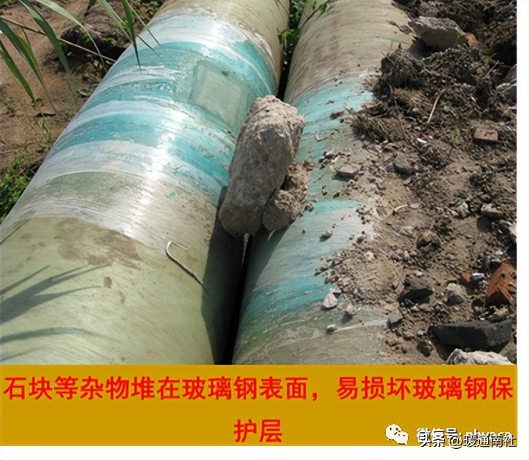 管道工程常见质量通病