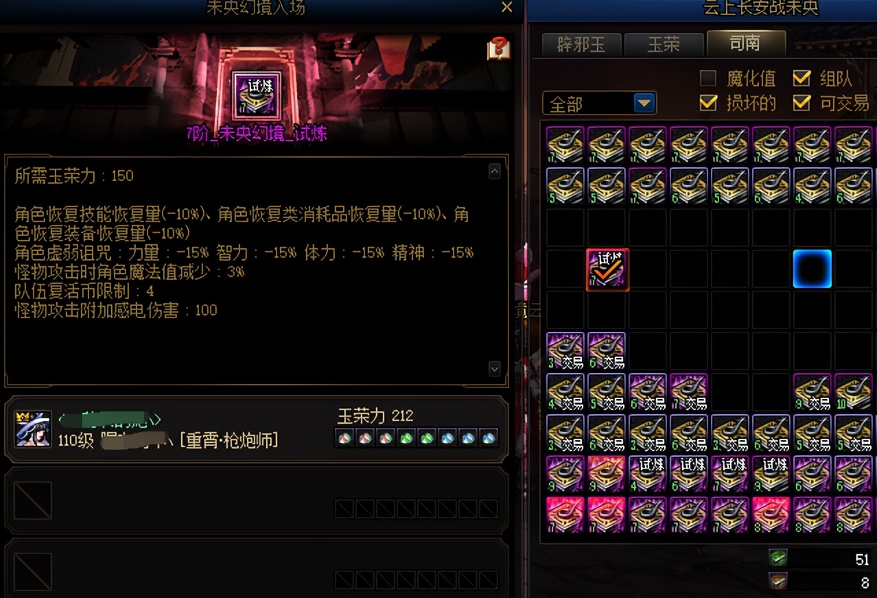 dnf搬砖风暴幽城怎么打出3s,dnf搬砖风暴幽城要打3s吗