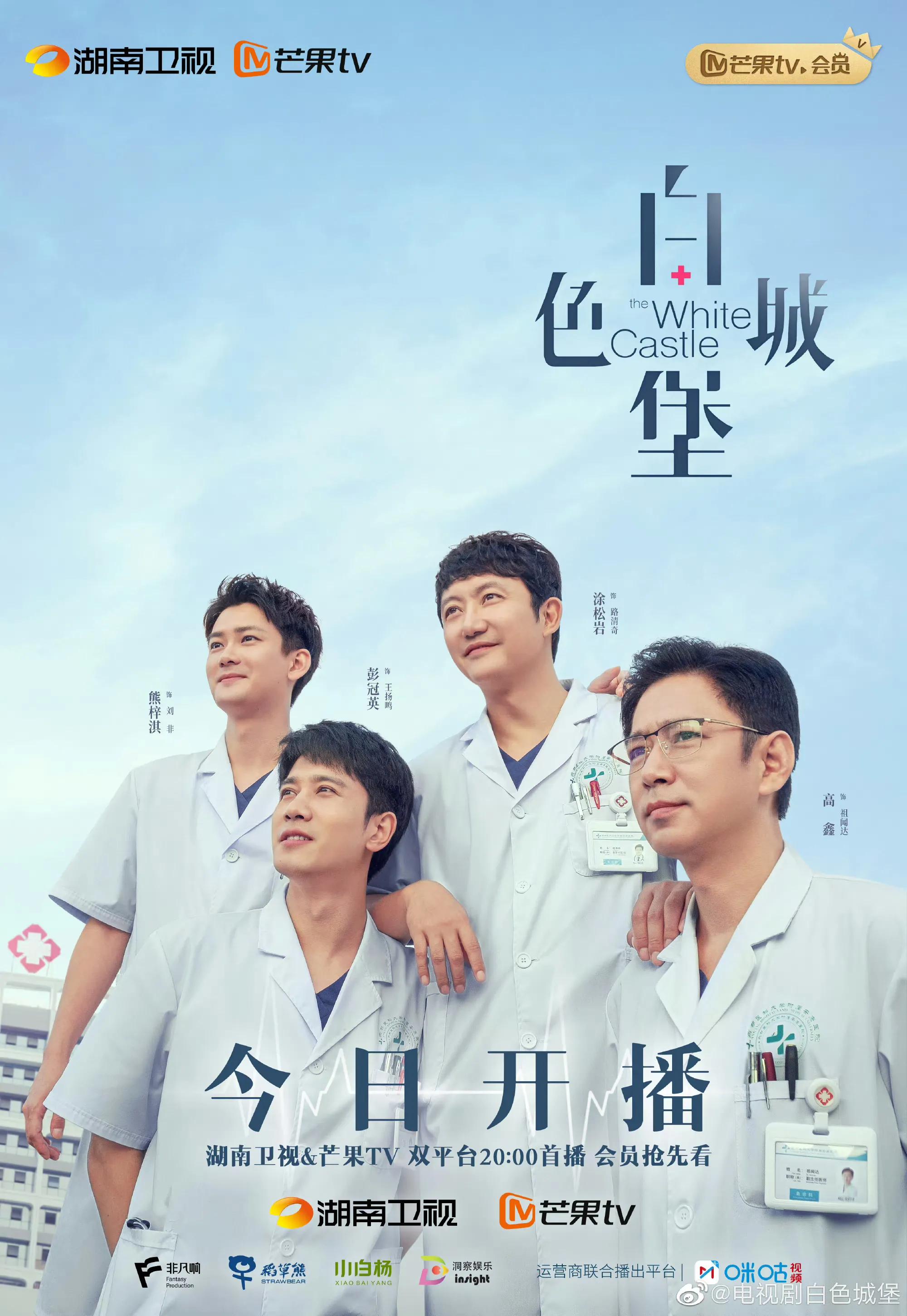 李雪琴在李现和檀健次之间二选一,檀健次金世佳李现专属bgm