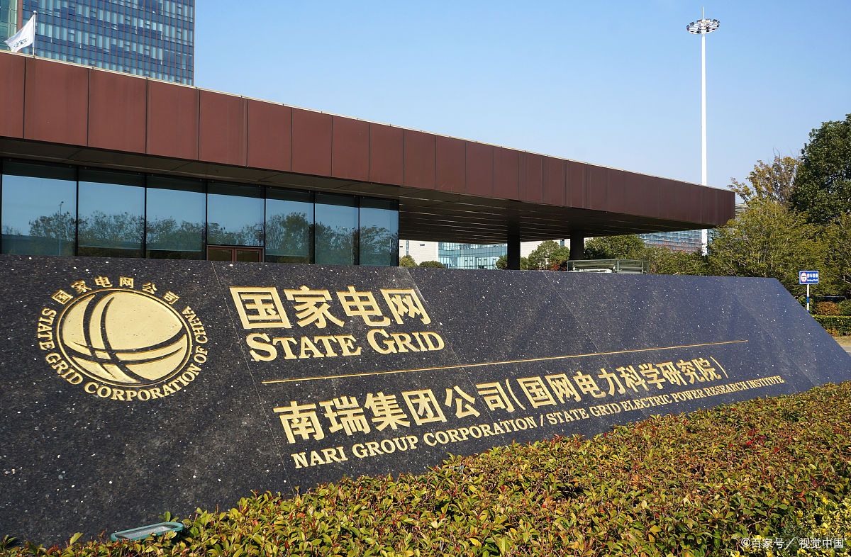 国家电网招聘春招2020校园招聘,国家电网招聘2024社招时间