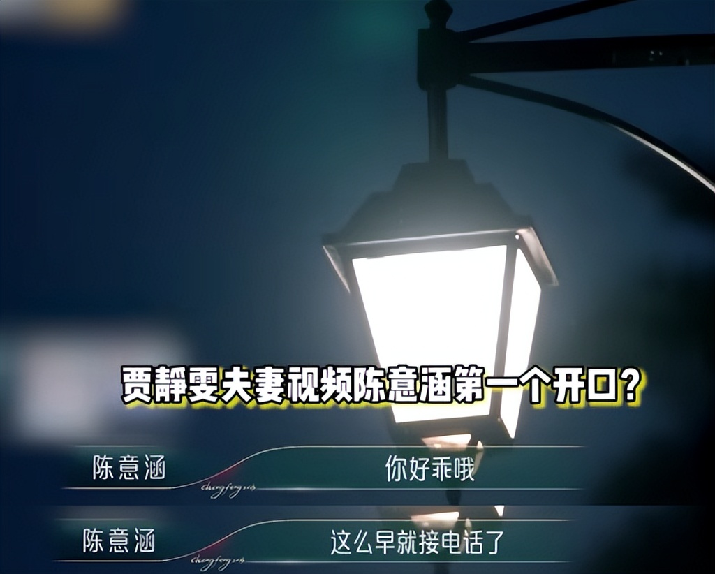 贾静雯初恋,贾静雯高圆圆虎扑女神