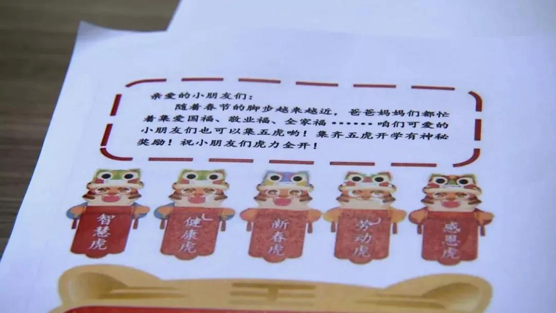 寒假作业也要内卷至此吗？体现父母个人能力的时刻又到了