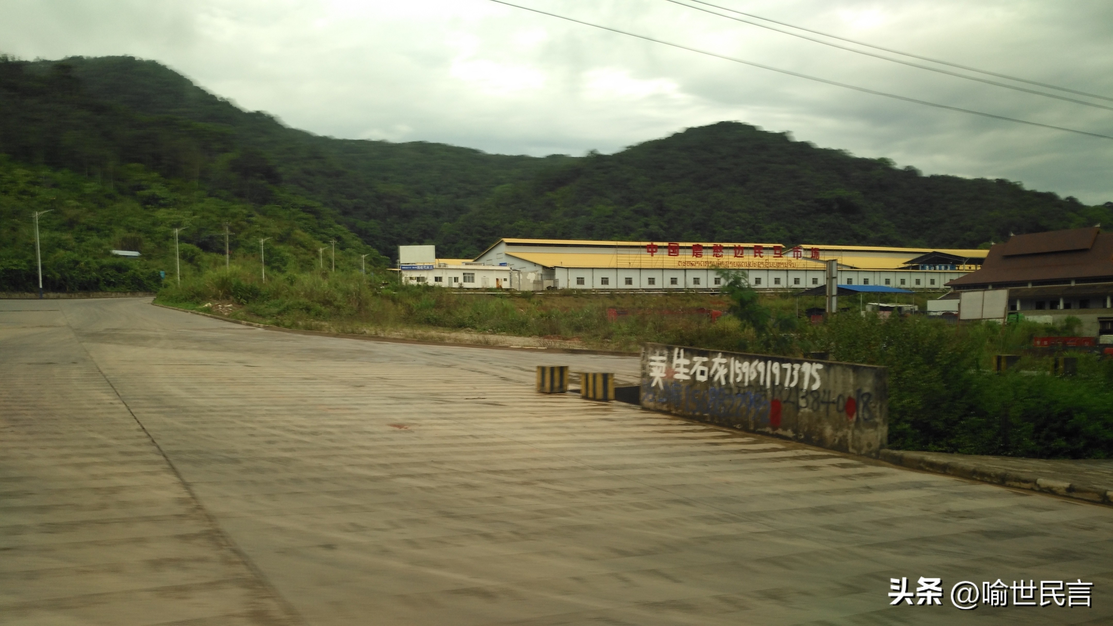 云南磨憨口岸农产品,老挝哪里的大米最好