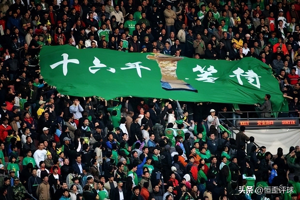 中超成都蓉城vs武汉三镇实时比分,武汉三镇为什么能夺得中超冠军