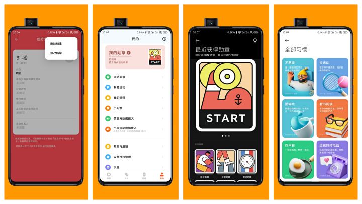 华为运动健康和小米运动健康app,哪种手机运动健康app好用
