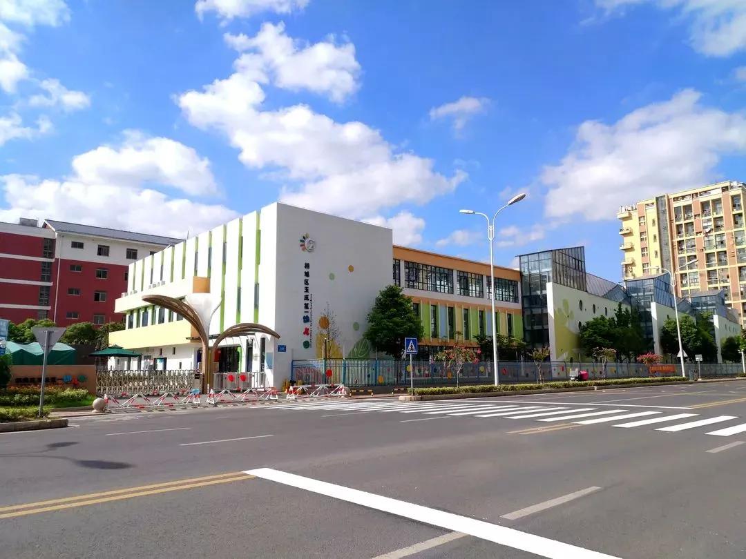 苏州幼儿园2024新生报名时间,苏州幼儿园开学时间通知最新今天