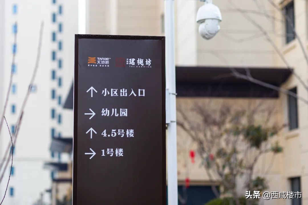 西咸新区最近要交房的小区,西咸现房出售房源