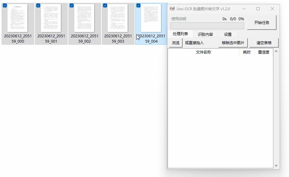 360文库如何免费使用,360文库如何上传文档