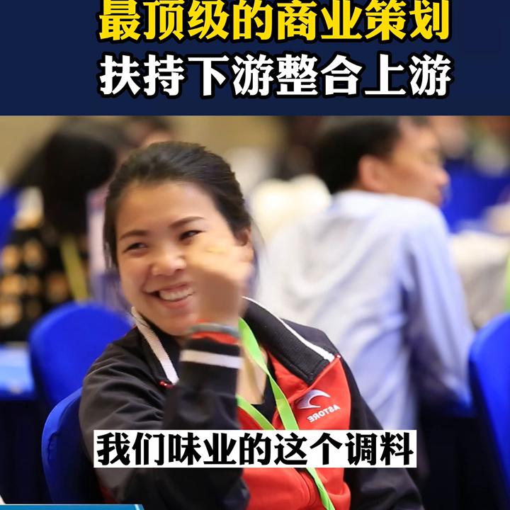 最强的商业策划团队,十年商业策划企业