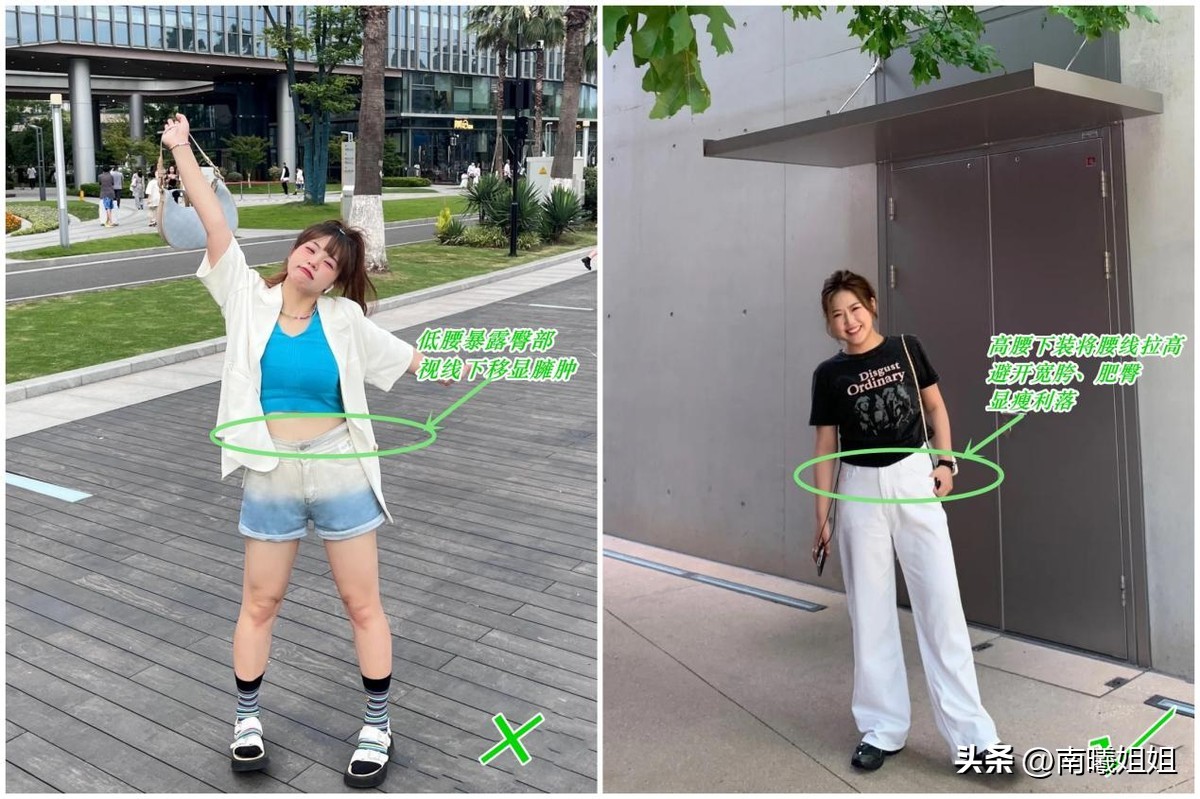 腿细屁股大的女人穿搭,腿粗屁股大的女生秋季怎么穿