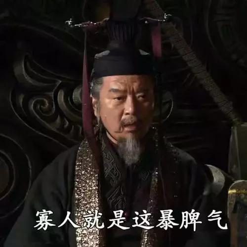 他是我是挚爱亲朋，手足兄弟啊！得加钱！谈谈那些“神转折”台词