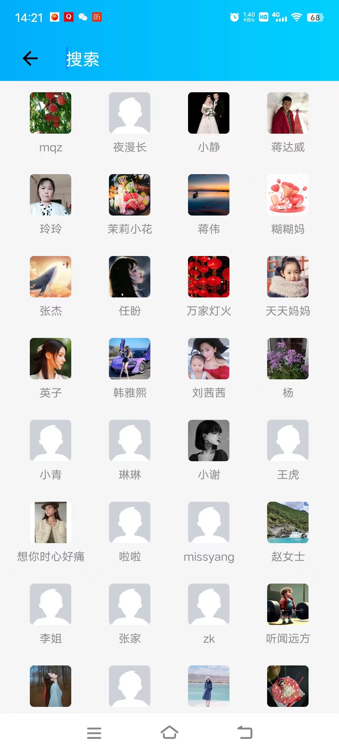 我亲身经历的网络诈骗--抖音任务篇